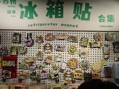 -猫的天空之城概念书店(苏州诚品店)