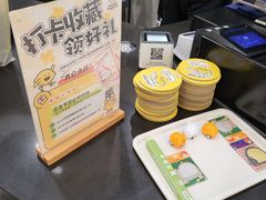 -快乐柠檬happylemon(北京APM店)