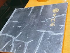 -千代武日本料理(爱建店)