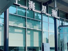 -上海星瀚奔驰4S店(红柳路店)