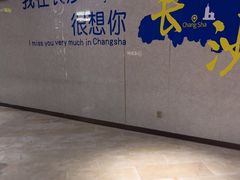 -海底捞火锅(旭辉MALL店)