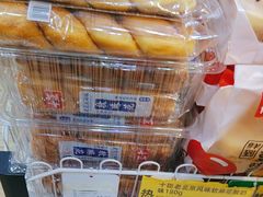 -幸福荣耀生鲜超市(来广营店)