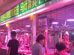 -三旗百汇商品城