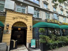 -碧特博格啤酒花园餐厅(芜湖路店)