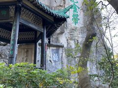 -桂林独秀峰王城景区