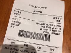-矢量咖啡(万象汇店)
