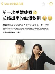 -花漾摄影优选工作室(东莞原创作品店)