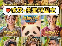 -大光明电影院(南京西路店)