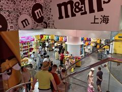 -m豆巧克力世界(上海世茂广场店)
