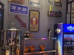 自助调料区-超级神炭烤肉夜食(芥园西道店)