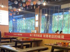 -林二哥宜烤官·宜宾小烧烤