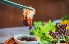 Thai-Style Grilled Iberian Black Pork Neck