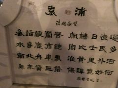 -豫园生煎包(玫瑰苑店)