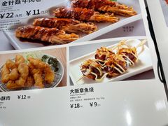 -味千拉面(双井店)