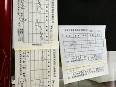 -北京百花美术用品有限公司