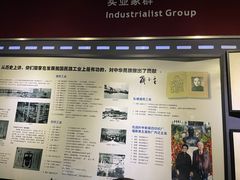 -上海纺织博物馆