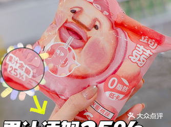 看图我就知道这玩意儿好吃️️便利店零食测评