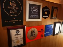 -蝶舍·MAISON PAPILLON