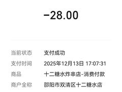 -友阿国际广场(邵阳店)