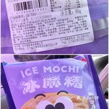 笔记📒好吃的罗森