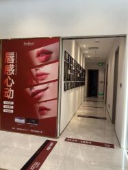 -星和深湾荟医疗美容