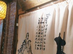 -柿子树炭烤羊腿(金台路店)