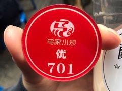 -老乌家特色小炒泡馍(大皮院店)