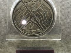 -上海孙中山故居纪念馆