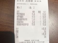 账单-萨莉亚意式餐厅(南京万达茂店)