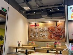 -魔都三兄弟酸辣粉·蘸卤炸串(虹桥万科店)