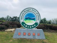 -南京市江宁方山