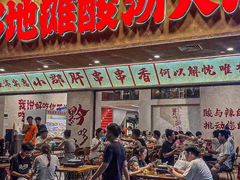 -黔哆哆地摊酸汤火锅(清湖店)