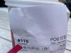 -BAKER&SPICE(BFC外滩金融中心店)