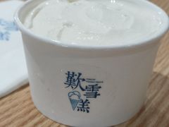 -歎雪糕低糖低脂Gelato冰淇淋