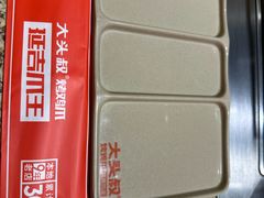 -大头叔烤鸡爪·朝鲜族烤串(天池路店)