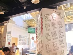 -金湖港式餐厅(建外店)