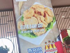 -潮汕美牛肉丸火锅店(天宁寺店)