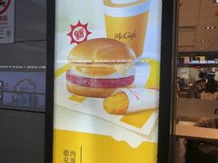 -麦当劳(上海虹桥站30B检票口楼上)
