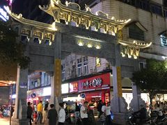 -市府路小吃城(民俗文化广场锦苑店)