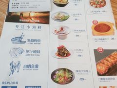 菜单-原製原味(普陀山磐龙店)
