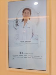 -北京嘉禾医疗