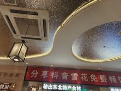 -遇东北林区铁锅炖(南开店)