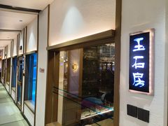 -青水瓦台汤泉(未央店)