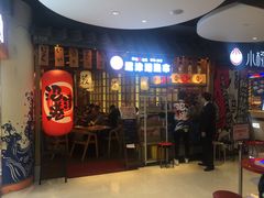 门面-沼津港渔市(宏伊国际广场店)