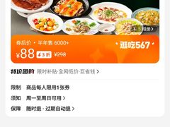 -德胜轩正宗顺德菜(宝安沙井会展中心店)