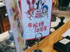 -布拉格餐厅· 中欧捷克菜(全国首店)