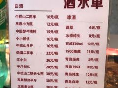 -宏姐串串香(征仪路店)