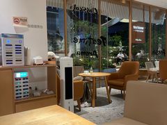 -tea'stone (万象天地店)