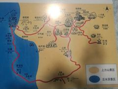 -北京上方山国家森林公园
