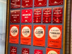 -海门鱼仔·潮汕味(燕岭店)